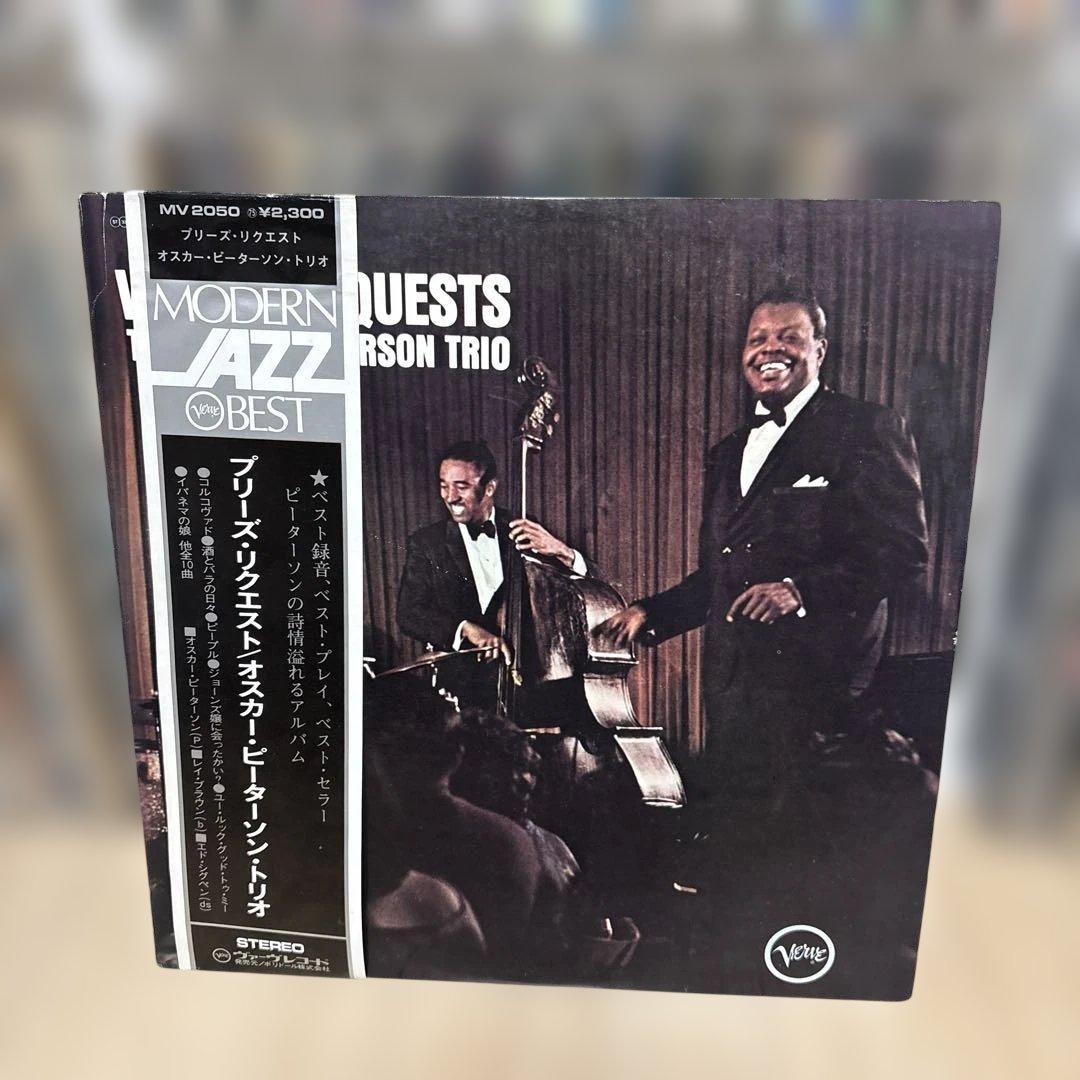 ジャズ レコード セット 4枚