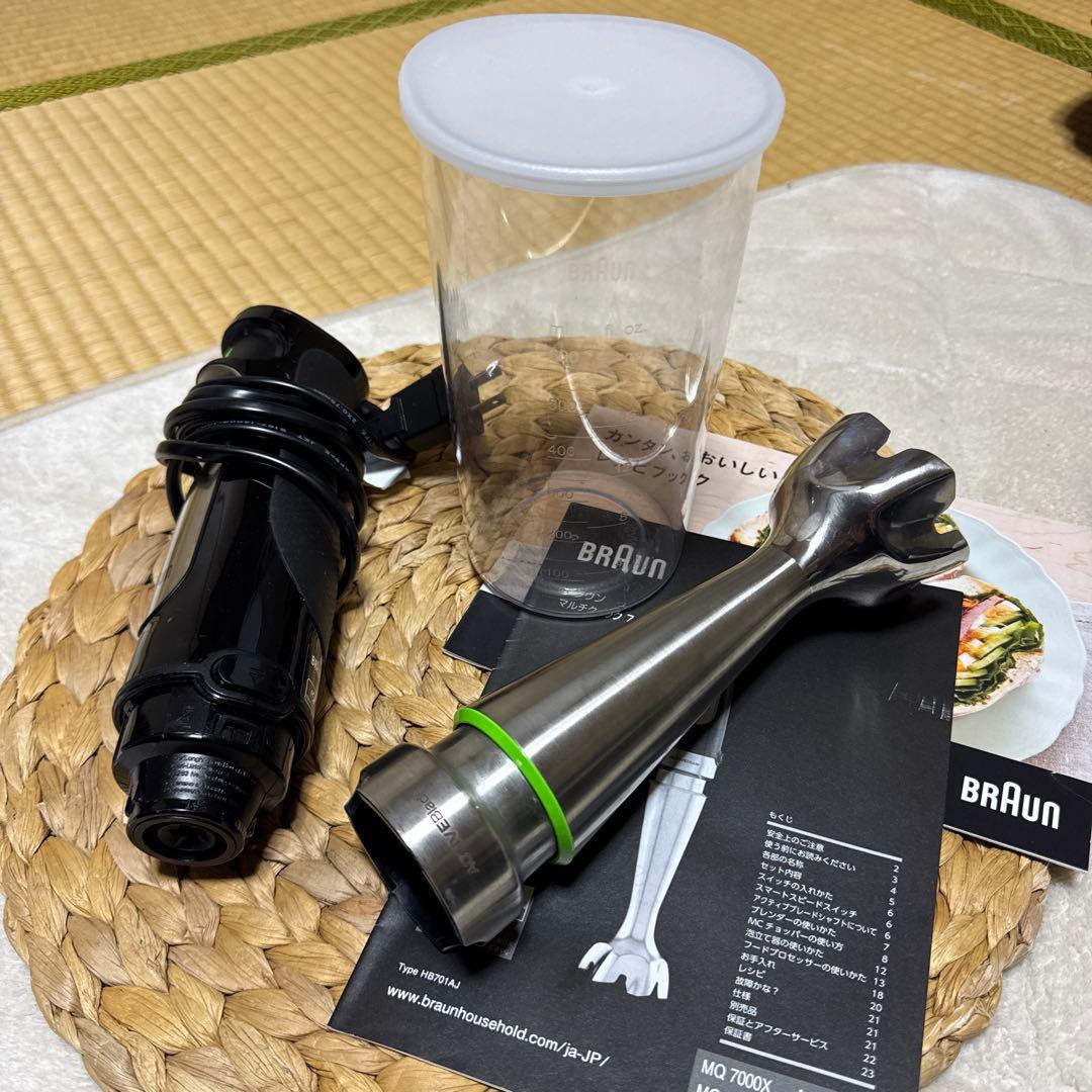 Braun HB701AJ ハンドブレンダー