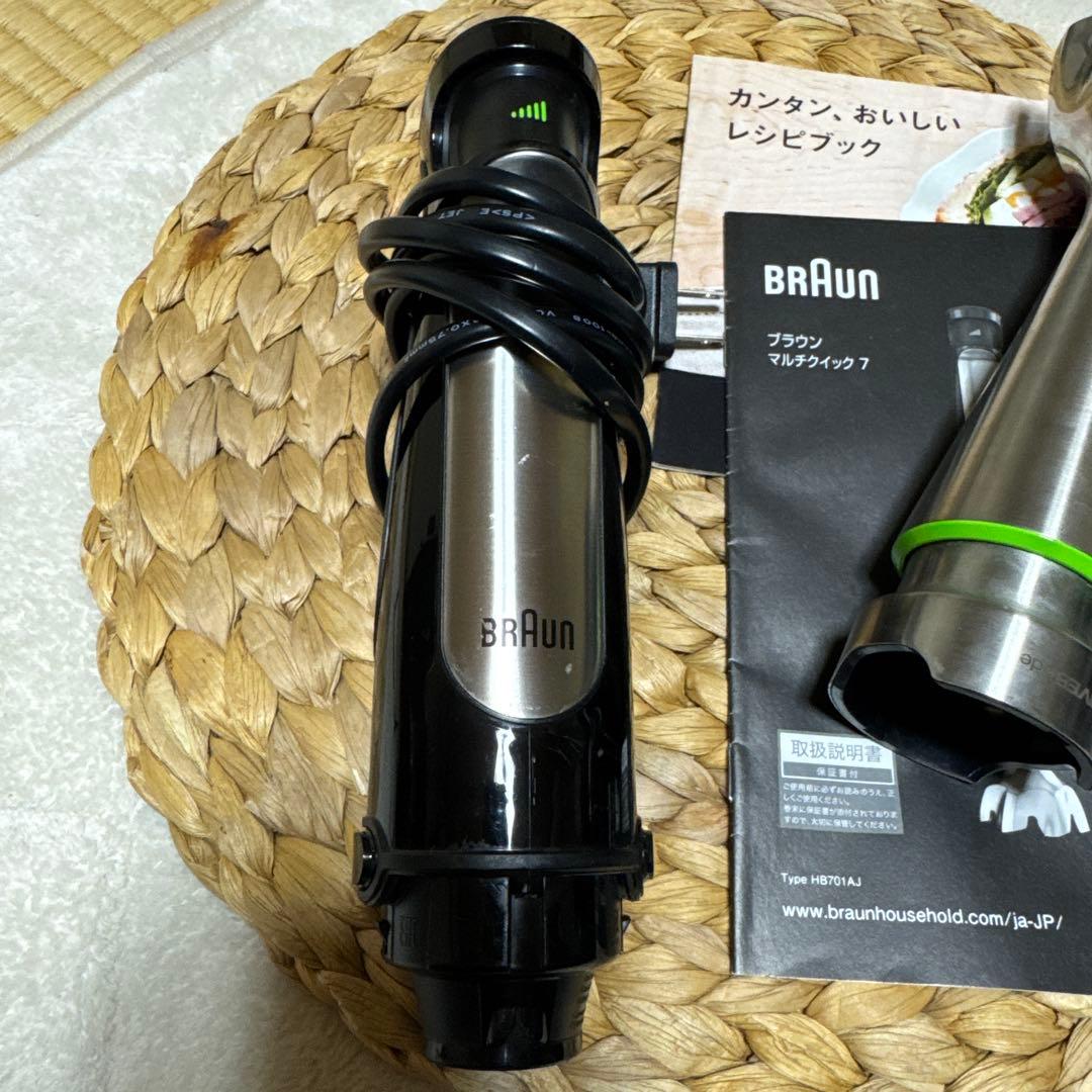 Braun HB701AJ ハンドブレンダー