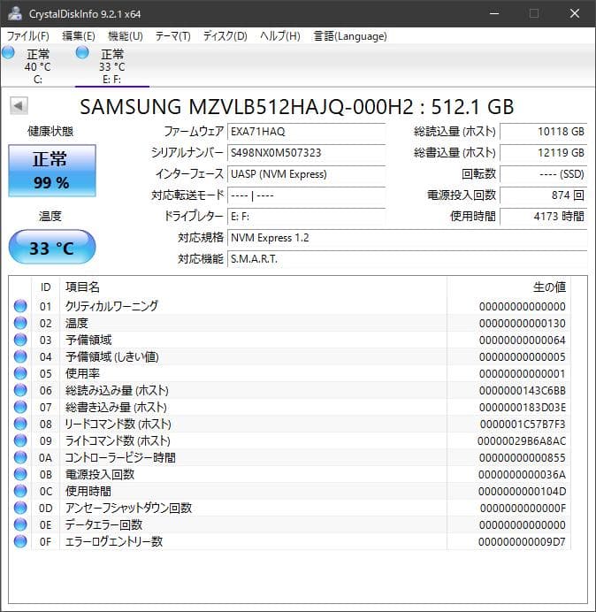 Shin-chan専用MZVLB512HAJQ-000H2 512GBx3枚