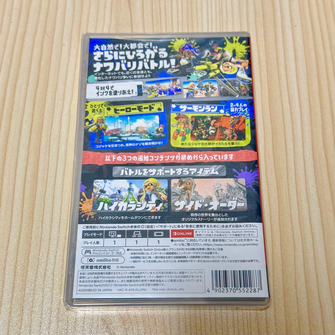 新品未開封 スプラトゥーン3 エキスパンションパス パッケージ版 シュリンク付き