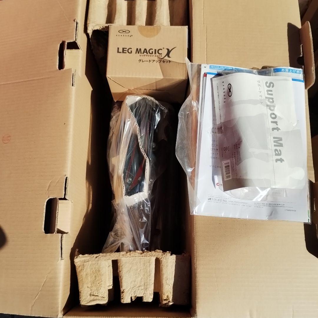 【未使用】【グレードアップセット付き】LegMagicX レッグマジックエックス