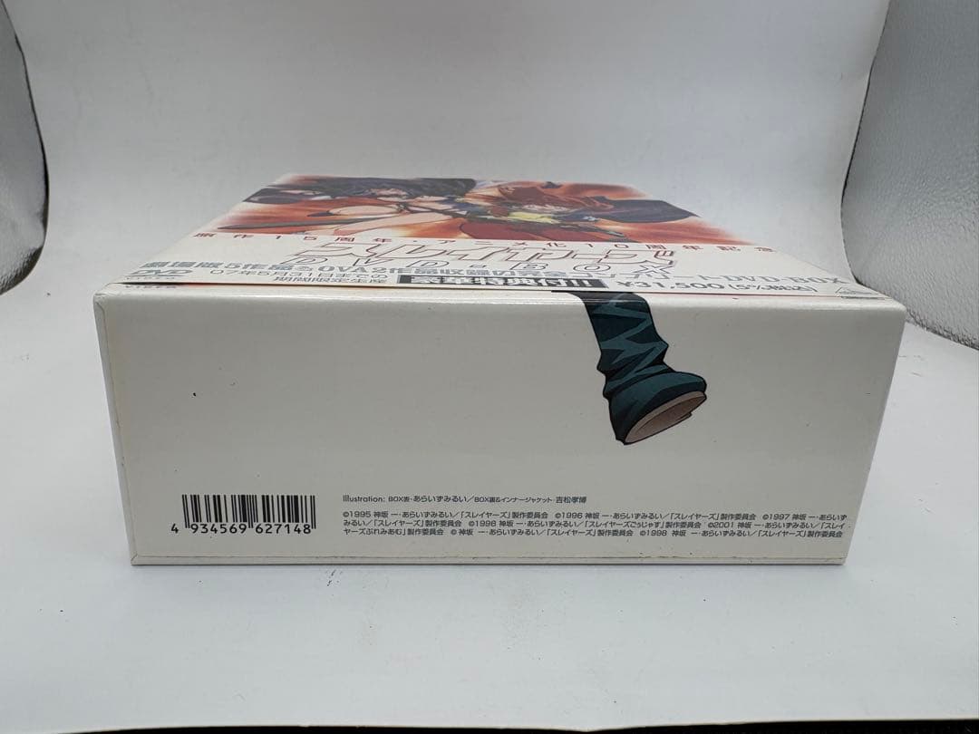 劇場版&OVA スレイヤーズ DVD-BOX