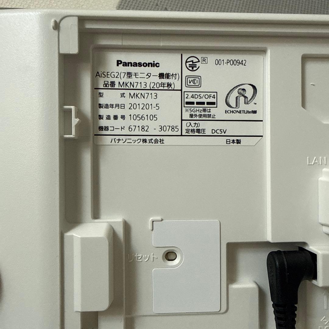 Panasonic MKN713 スマートHEMS アイセグツー
