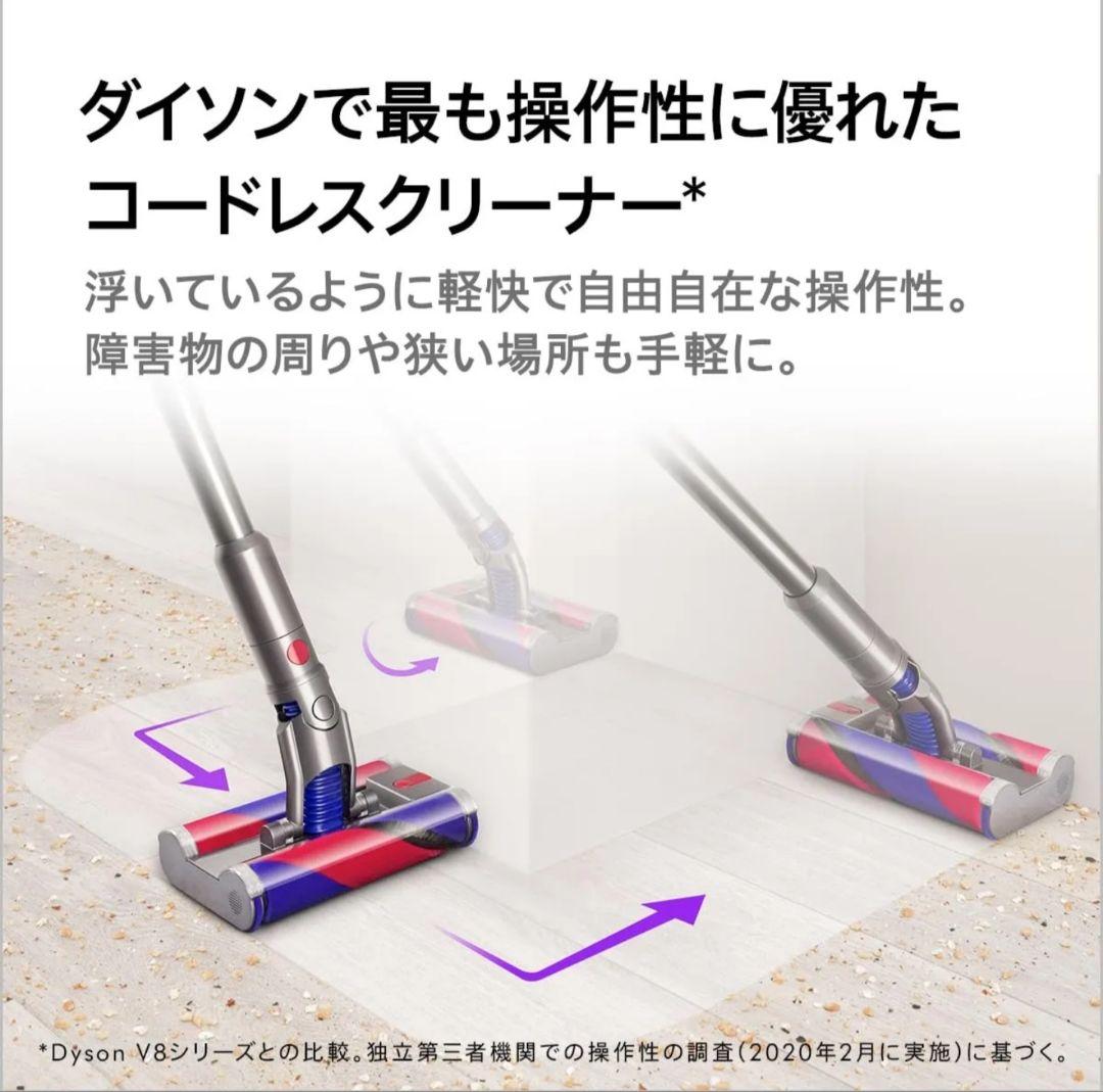 SV19OF2 コードレス掃除機 全方向駆動 スティック掃除機