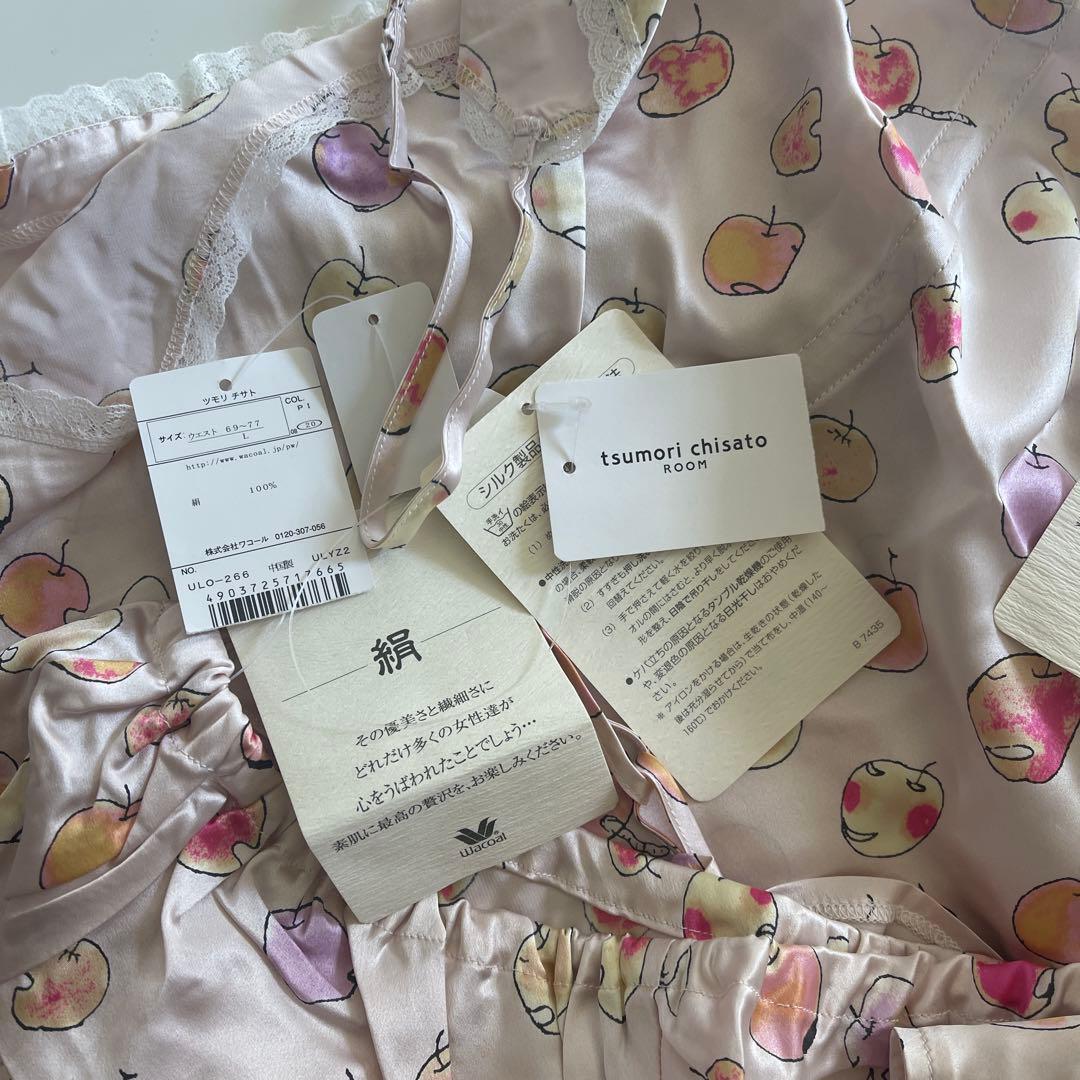 タグ付tsumori chisato りんご柄　絹 シルク　パジャマ　セット3点