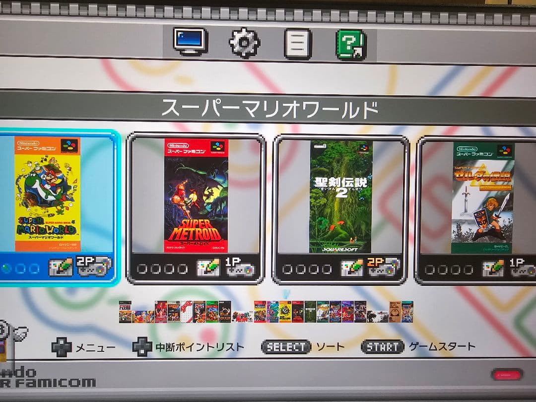 【週末ラストセール】ニンテンドークラシックミニ スーパーファミコン