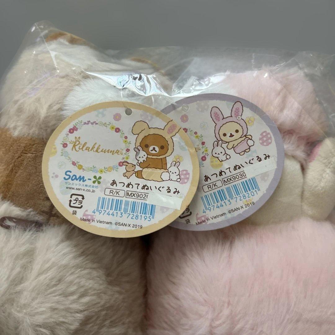 ２点　お花畑の小さな子うさぎ　リラックマ　ぬいぐるみ