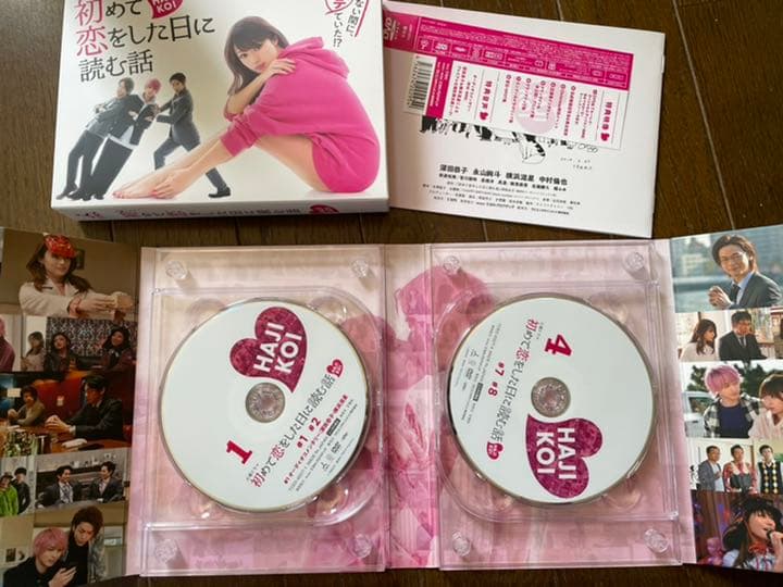 初めて恋をした日に読む話 DVD-BOX〈6枚組〉