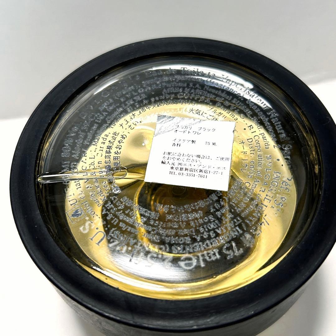 廃盤 BVLGARI BLACK ブルガリ ブラック オードトワレ 75ml