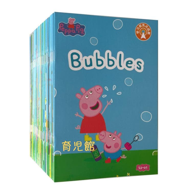 PeppaPig ペッパピッグ S2 マイヤペン対応　全冊音源動画付 箱なし