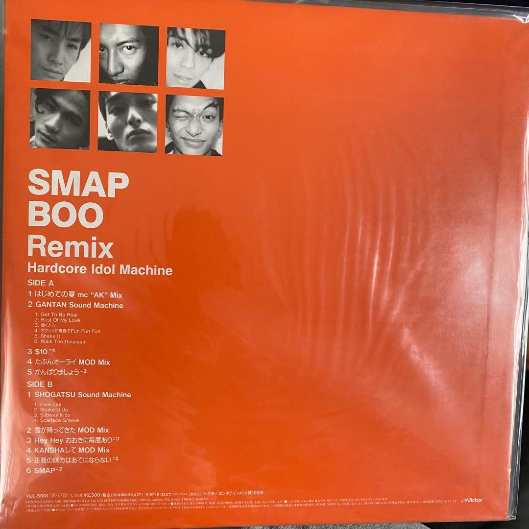 【新品】SMAP BOO Remix スマップレコード