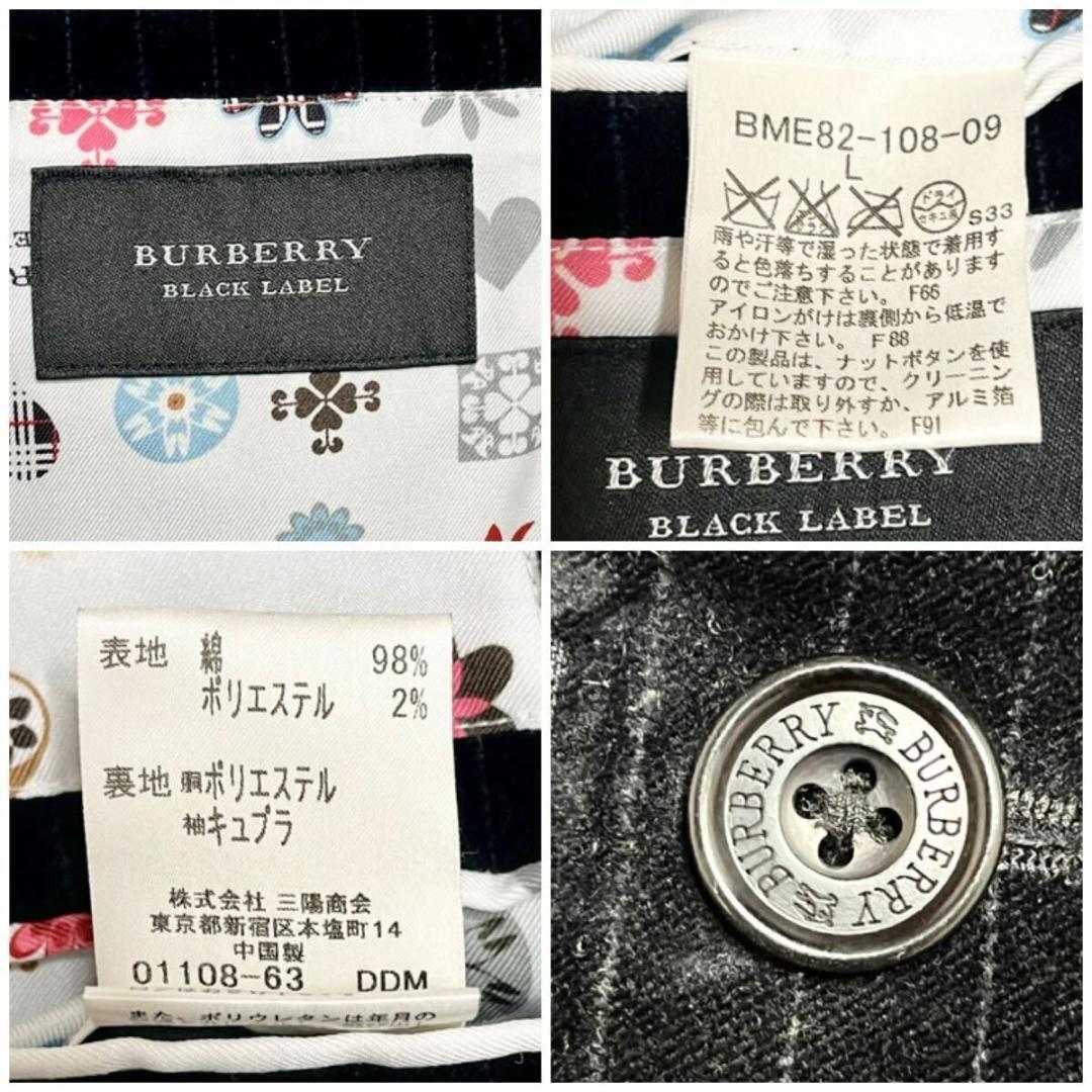 【極美品】バーバリーブラックレーベル セットアップ ベロア ベルベット 総柄
