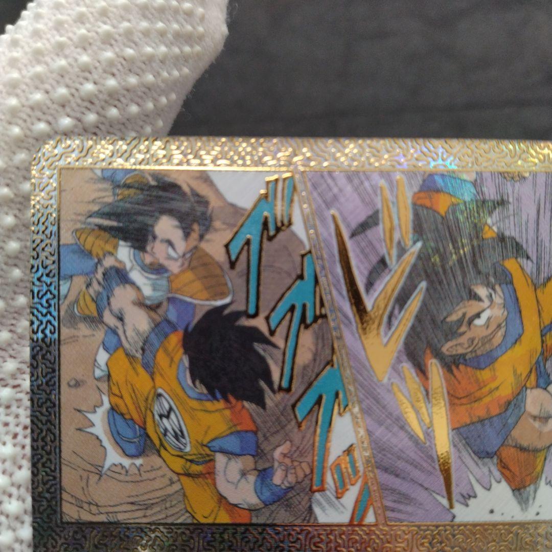 ドラゴンボールスーパーダイバーズ　アドバンスパック　孫悟空SPパラレル　GDR