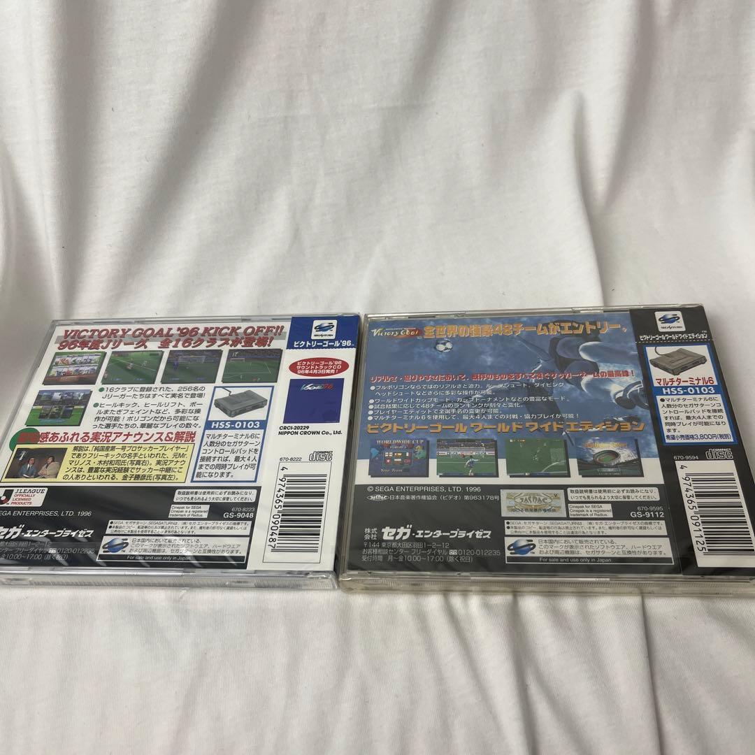 【新品未開封】ビクトリーゴール96 ビクトリーゴール　ワールドワイED セット