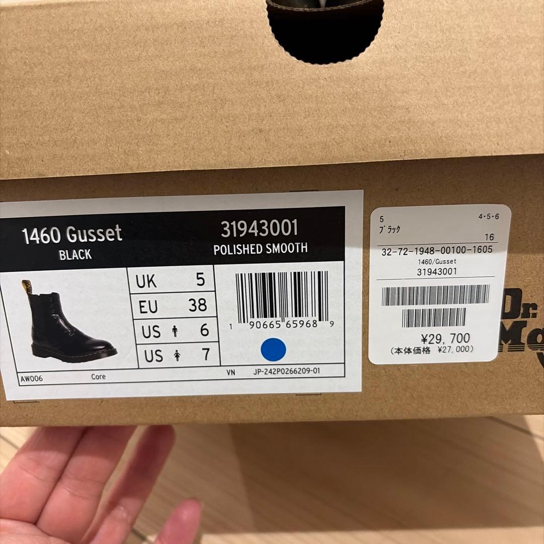 ジッパー付き黒 ドクターマーチン 1460 GUSSET