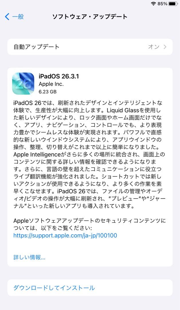 Apple iPad 10.2インチ第9世代 シルバー バッテリー98%