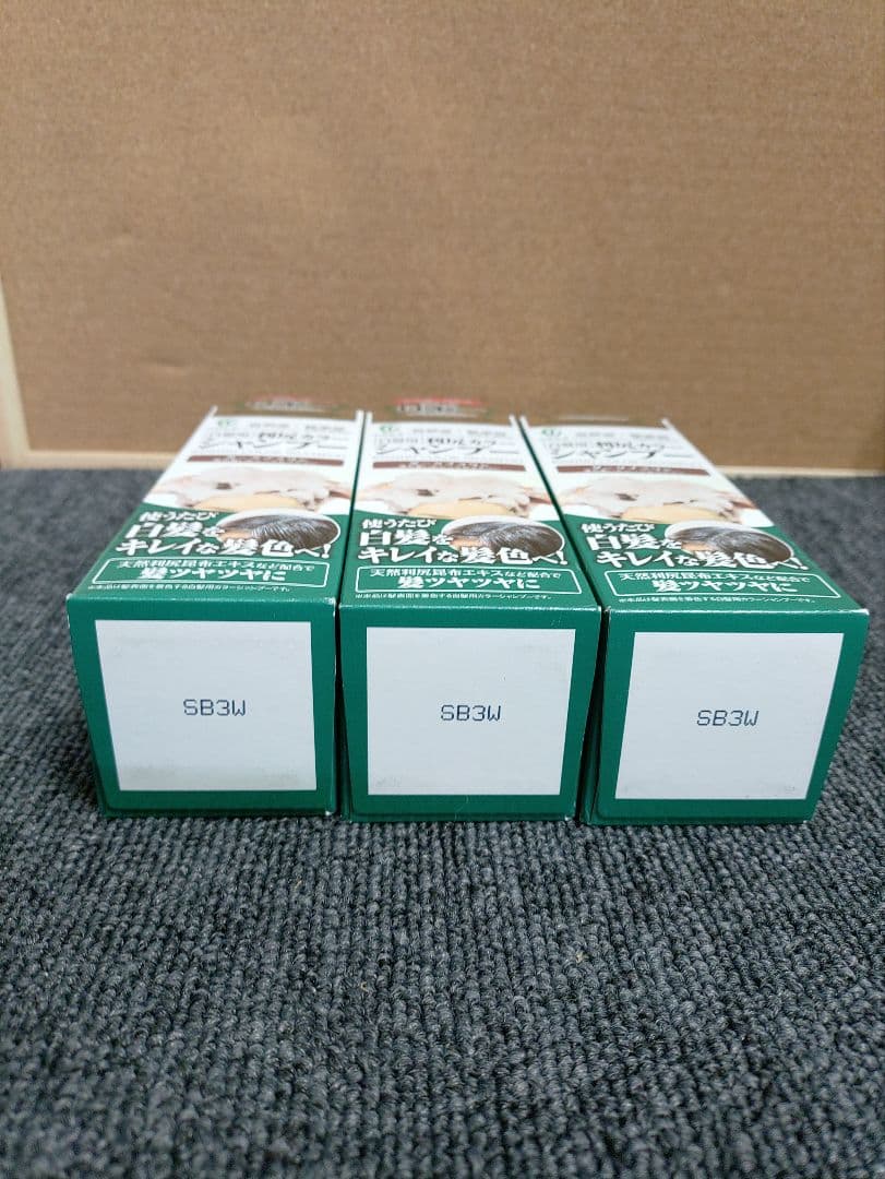 380☆ 白髪用 利尻 カラーシャンプー ダークブラウン 200ml