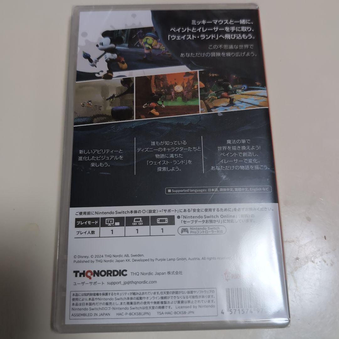 【新品未開封セット】任天堂スイッチ 大人気タイトル3本セット あつ森など