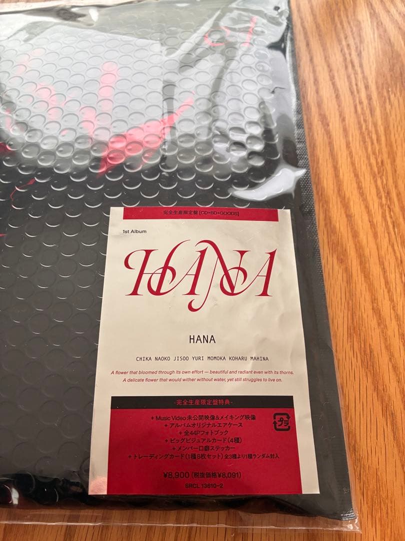 HANA アルバム　完全生産限定版 トレカ無し