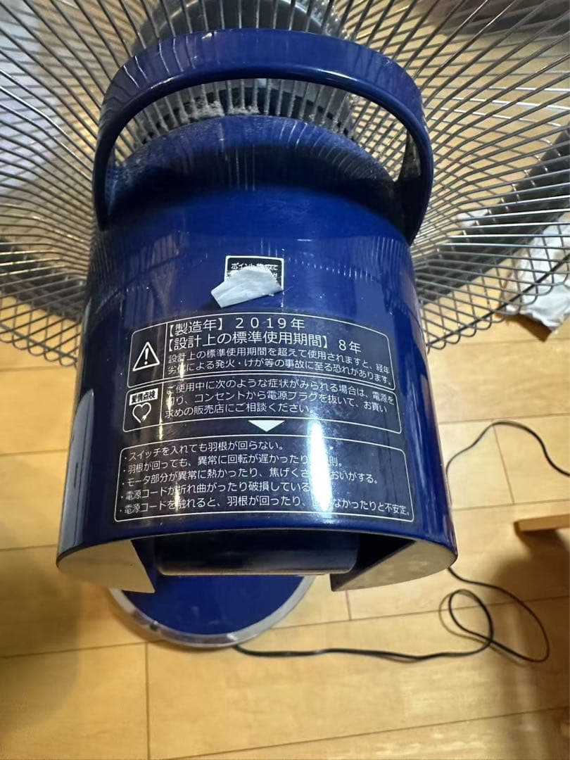 トヨトミ　扇風機　FS-D30FHR