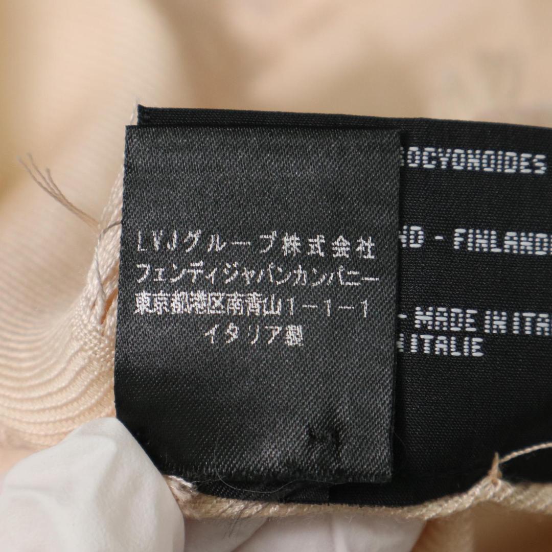 【超美品】フェンディ ズッカ柄 フォックスファー 大判ショール（※ 値下げ不可）