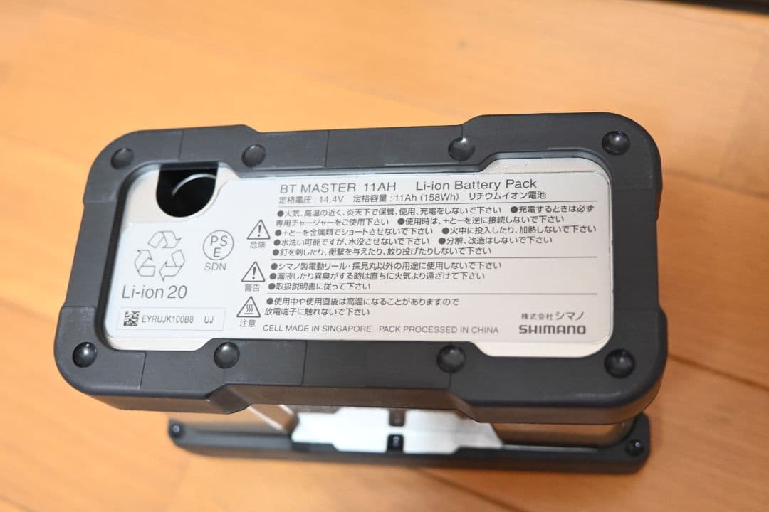 SHIMANO　BTマスター　電力丸