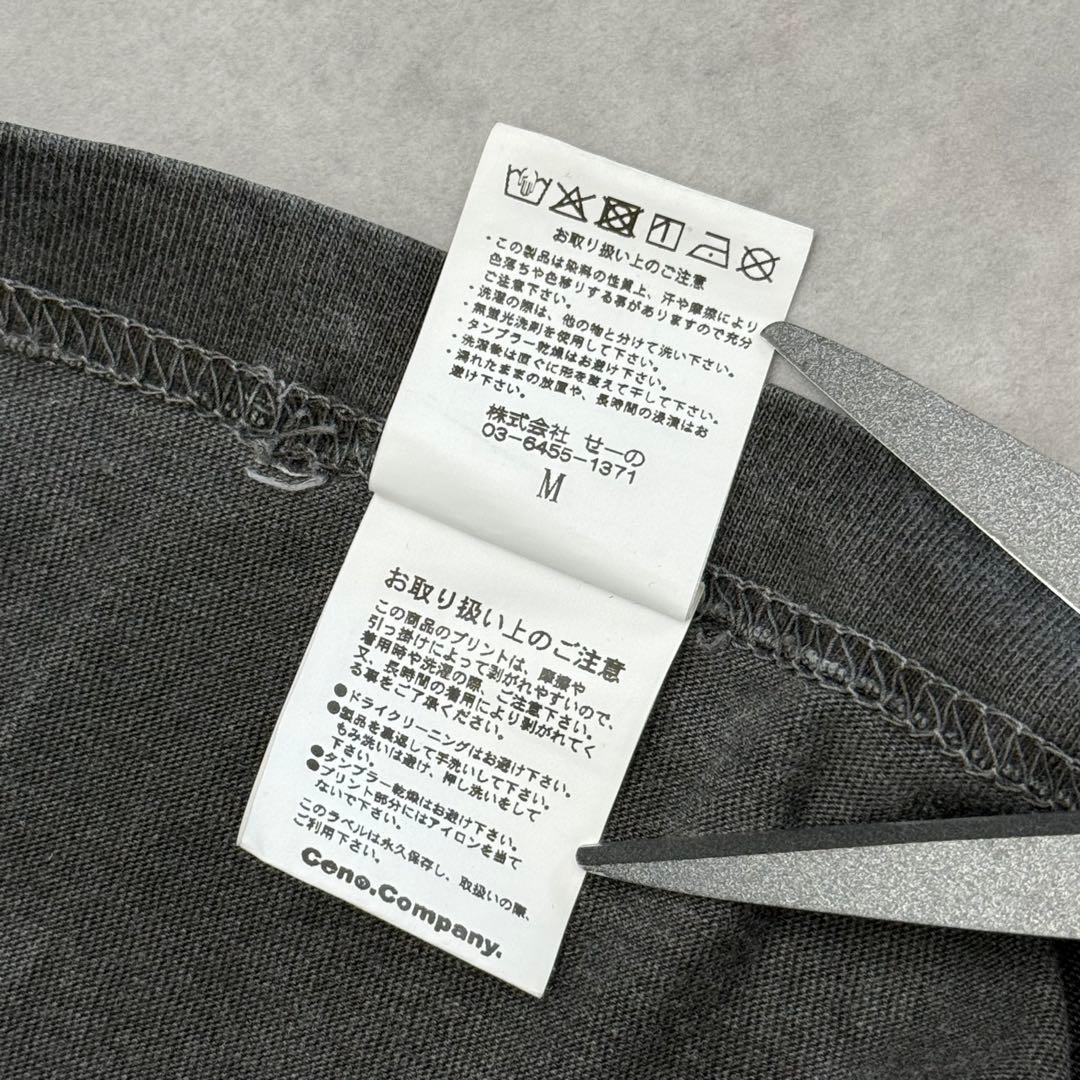 FR2 USED加工 両面プリントTシャツ 墨黒 M