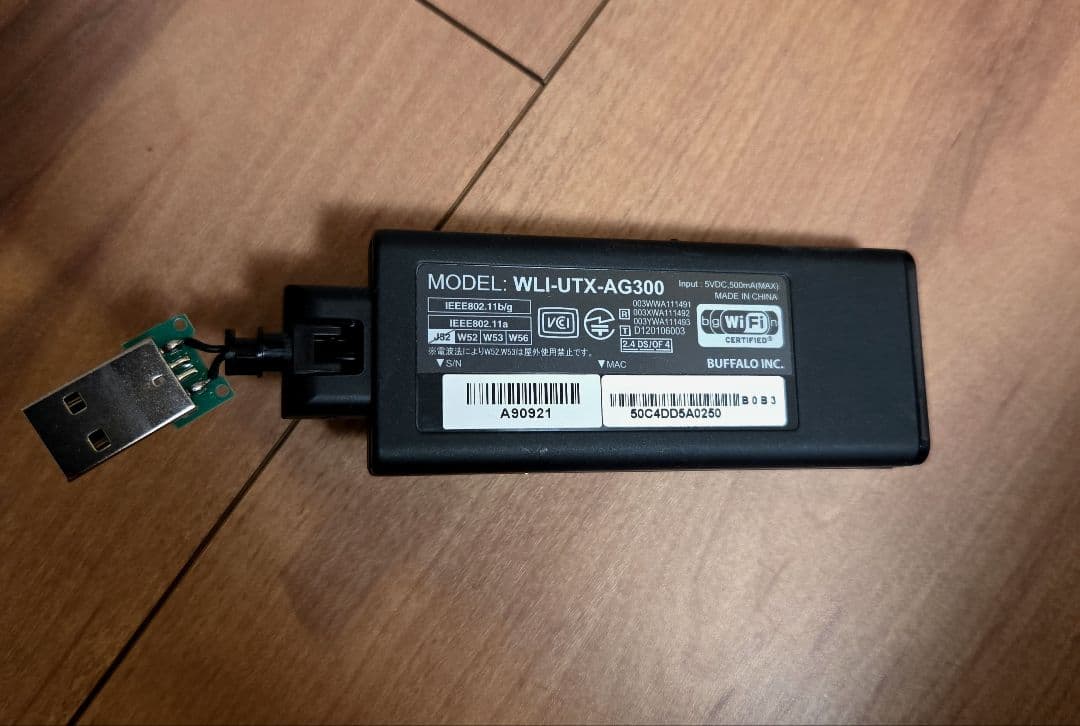 nasne 1TB CEC-ZNR2J + 無線LANアダプタ付