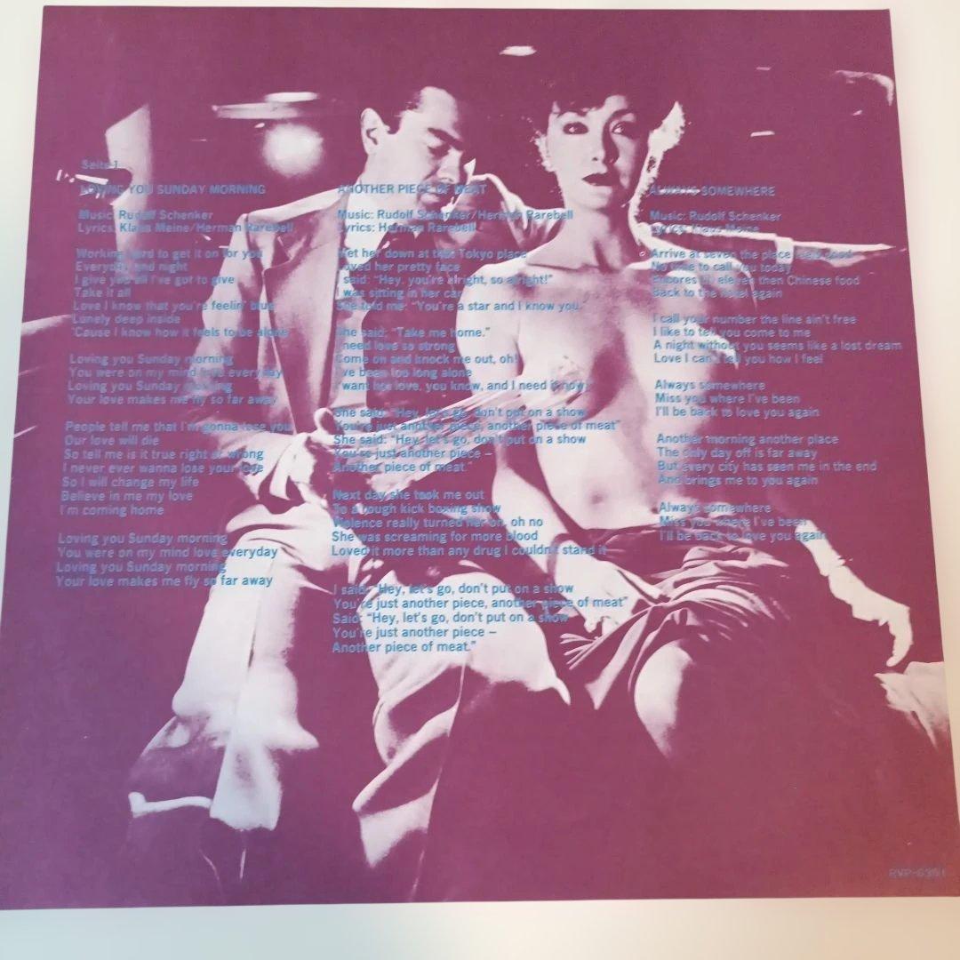 国内版　Scorpions Lovedrive LP帯付き美品