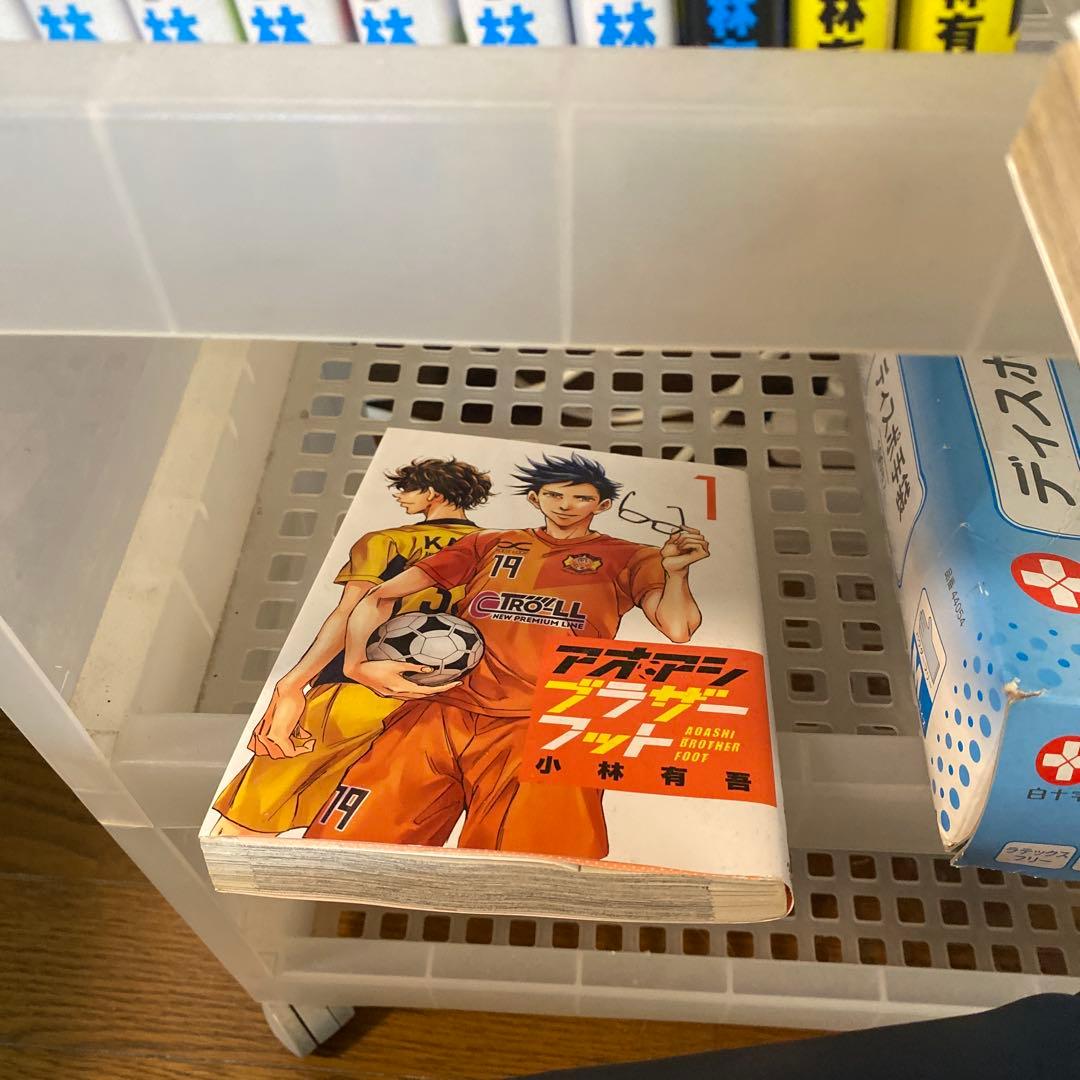 アオアシ 1−34＆ブラザーフット1