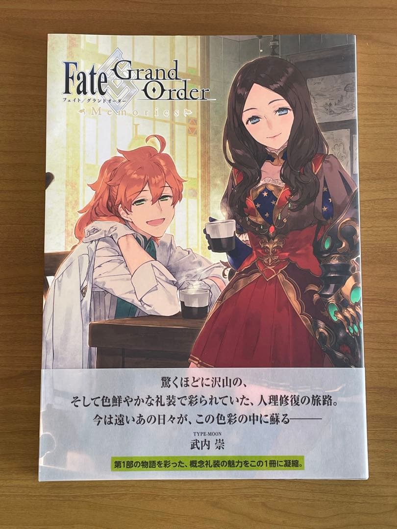 Fate/Grand Order Memories 概念礼装画集 1&2