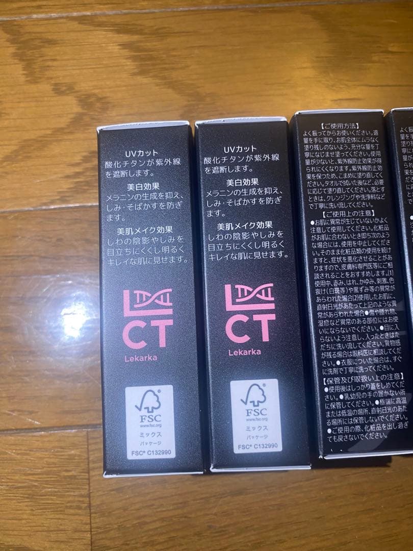 Ot WHITE BASE 4個セット ホワイトベース Lekarka 化粧下地