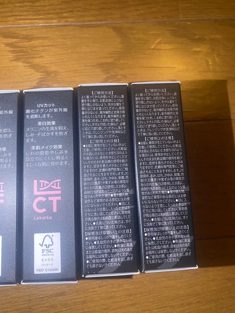 Ot WHITE BASE 4個セット ホワイトベース Lekarka 化粧下地