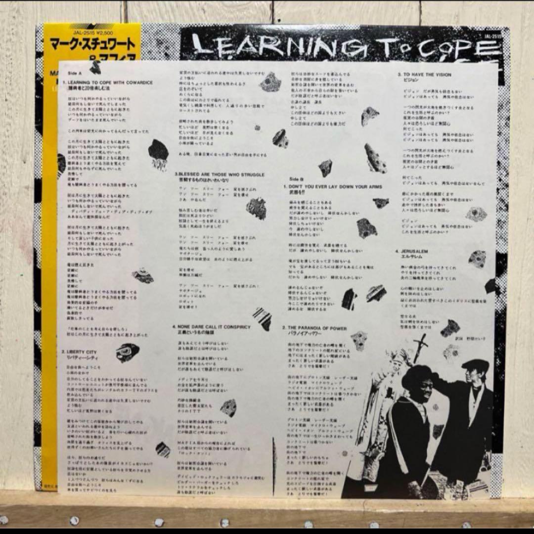 マーク・スチュワート　mark stewart 1st album 帯付き国内盤