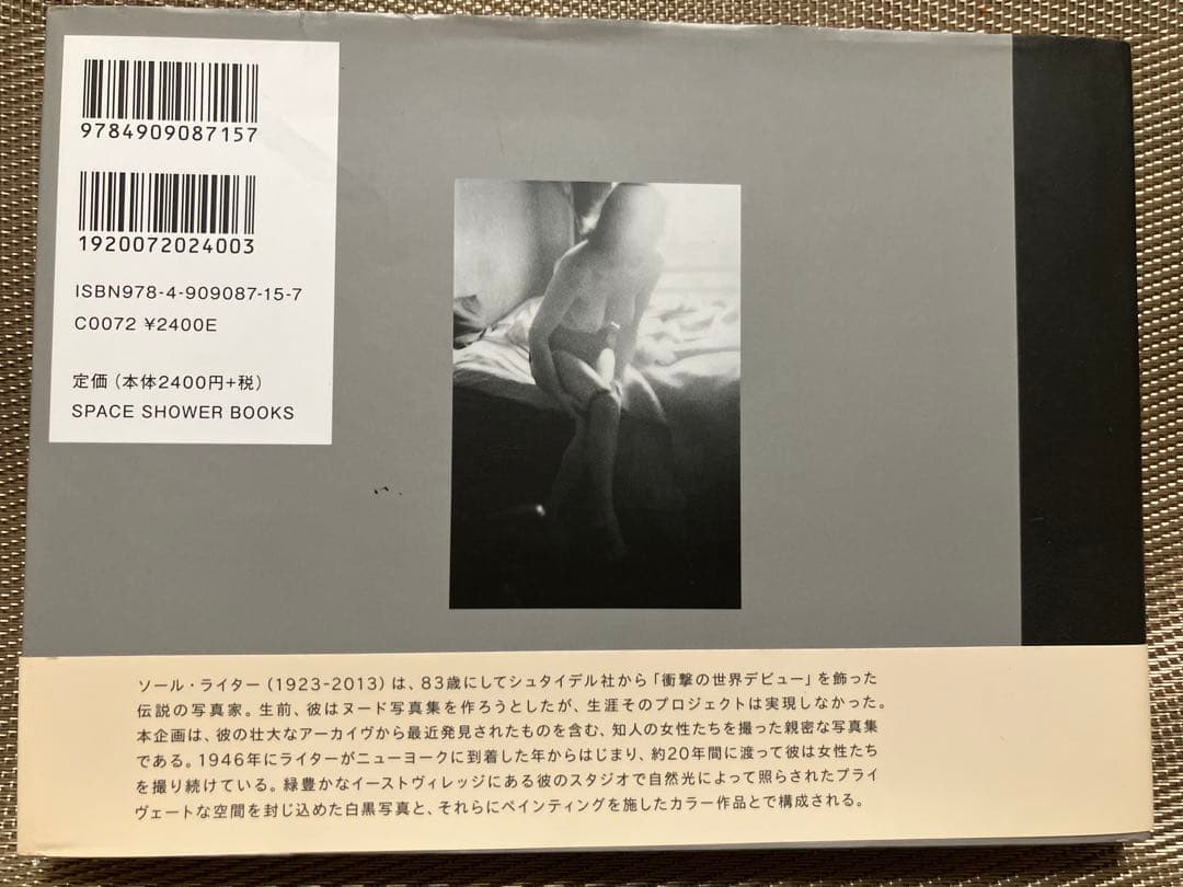 WOMEN ソール・ライター写真集