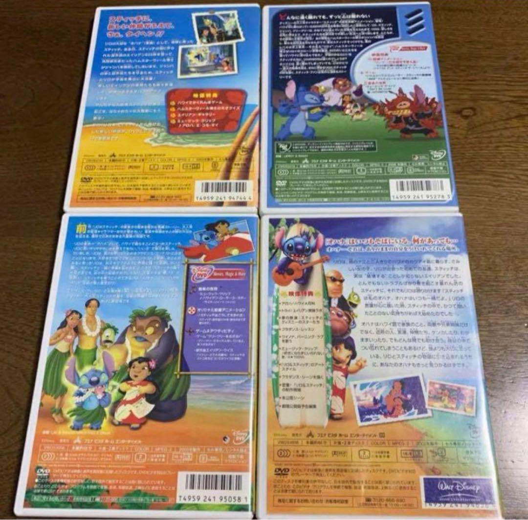 ディズニーDVD。リロ&スティッチセットです。国内正規品