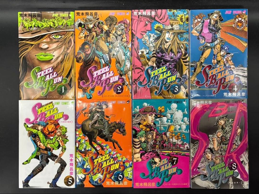 ジョジョの奇妙な冒険 第7部 スティール・ボール・ラン 全巻セット