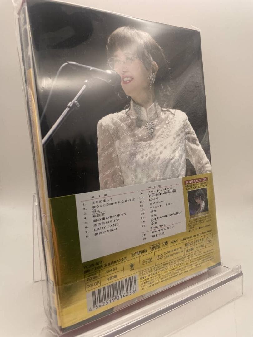 1 DVD 中島みゆき コンサート歌会 VOL.1 通常盤