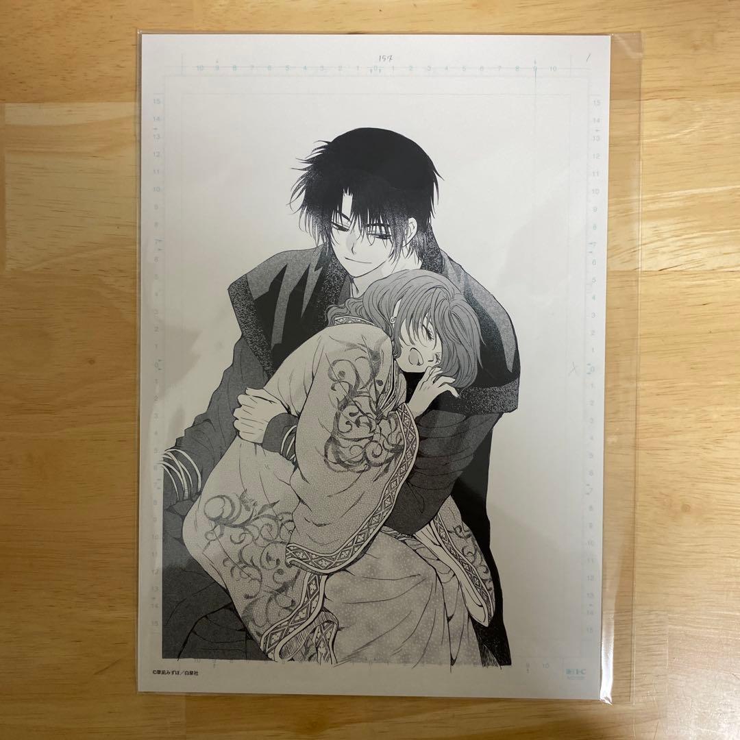暁のヨナ　大原画展　複製原稿　複製原画　　268話　254話
