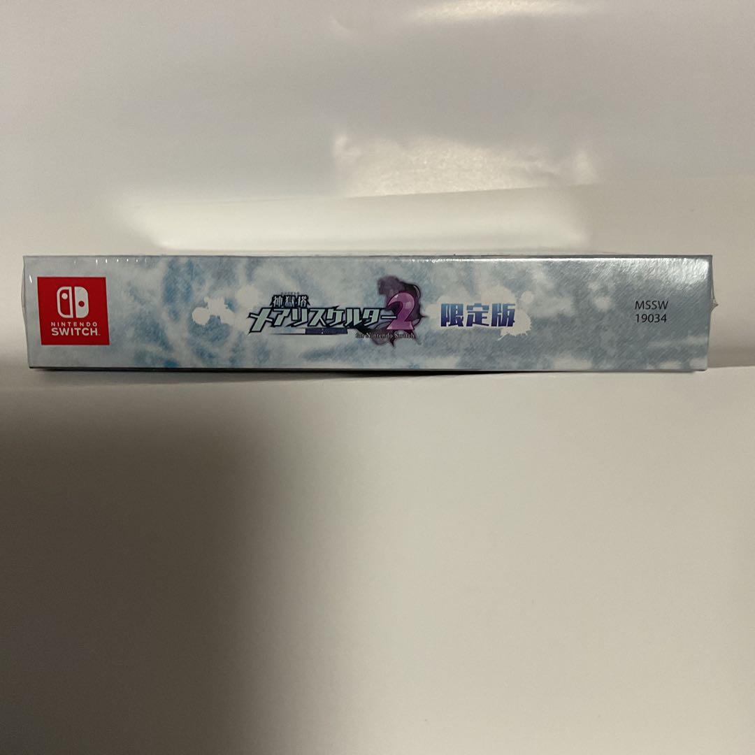 新品　神獄塔 メアリスケルター2 for Nintendo Switch 限定版
