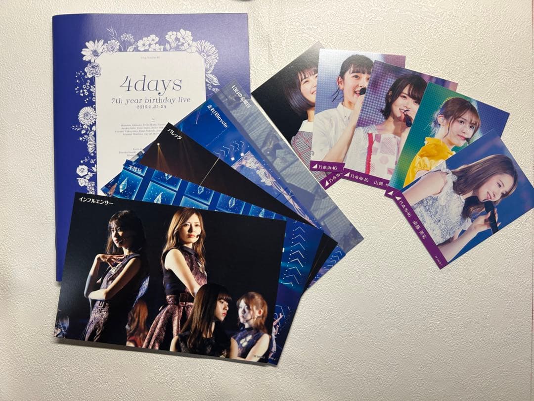 乃木坂46 完全生産限定　豪華盤　Blu-ray