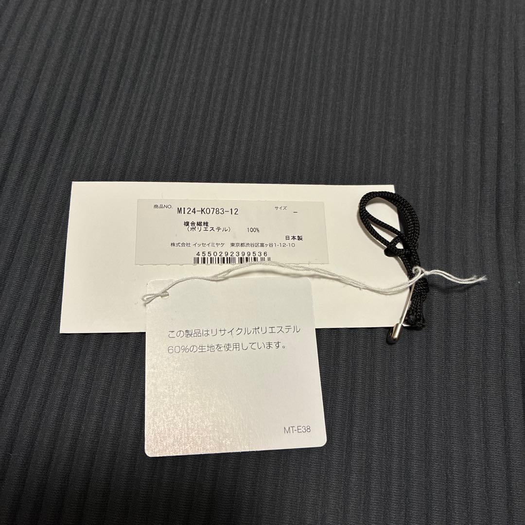 イッセイミヤケ ミー ISSEY MIYAKE me シャツ プリーツ