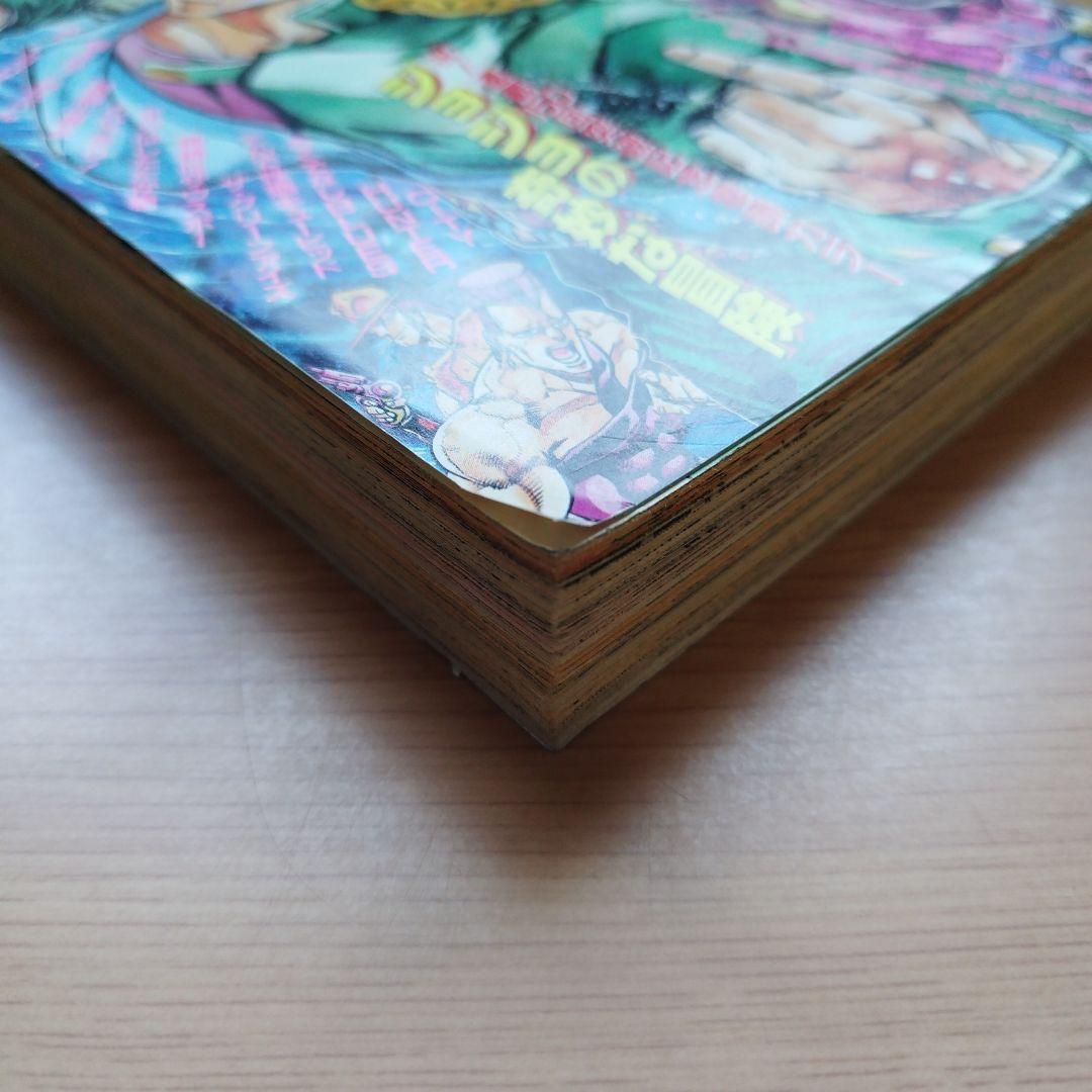 【中古】コミック雑誌 週刊少年ジャンプ 1990年2月12日号 No.9