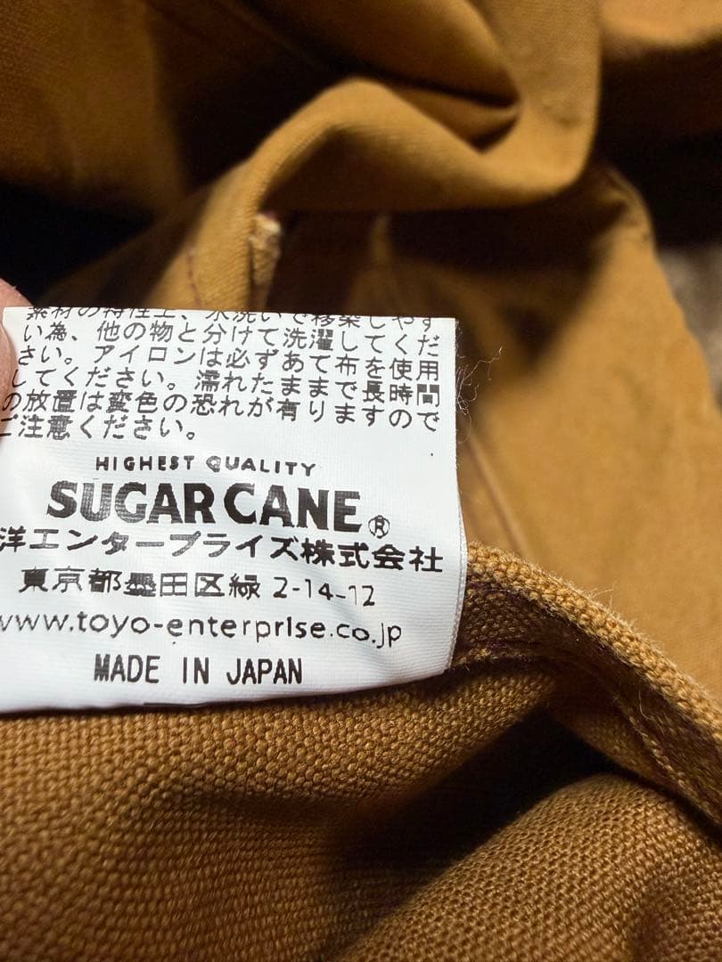 SUGAR CANE ベージュ デニム カバーオール