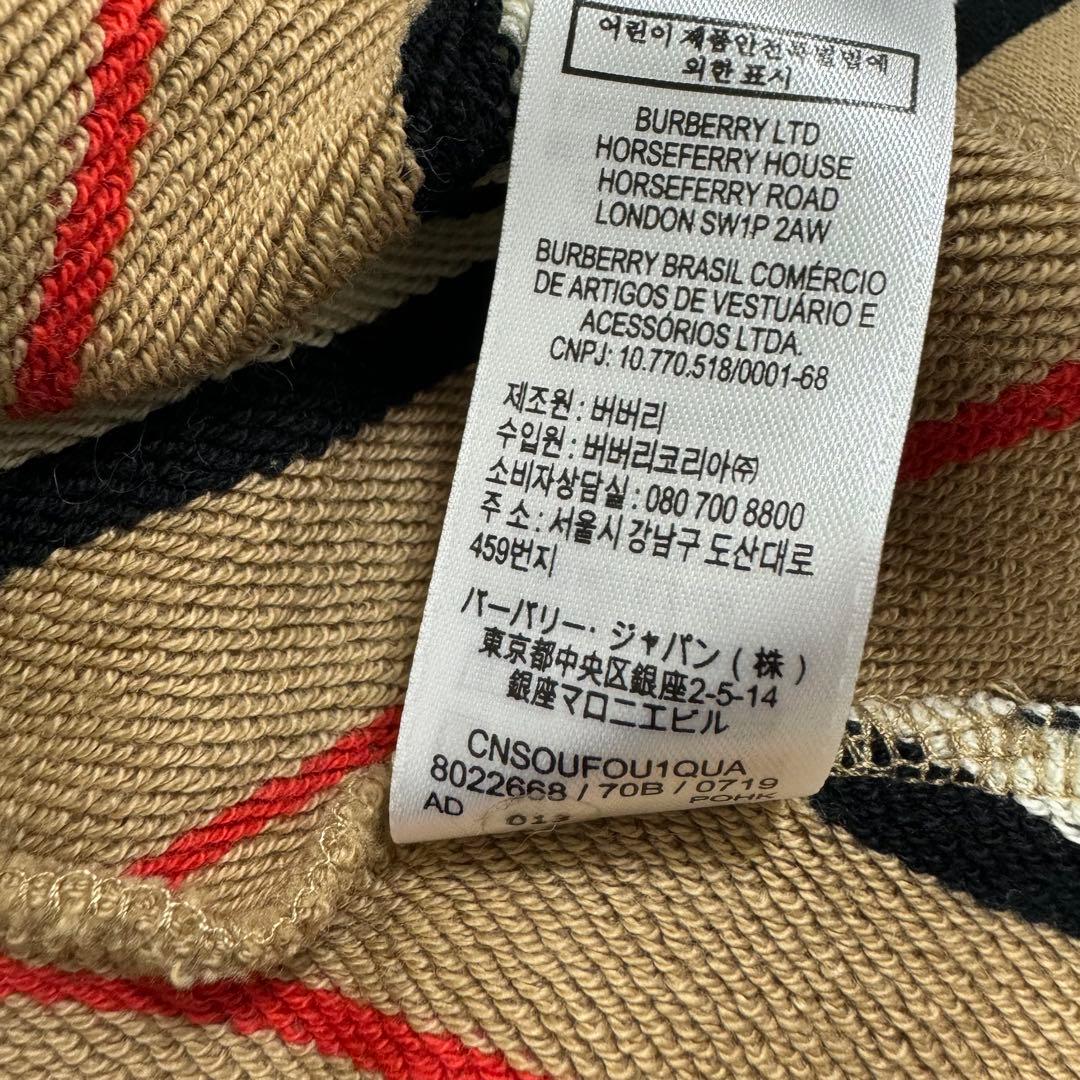 美品　バーバリー　アイコンストライプ　長袖 ワンピース　厚手　リボン　18m