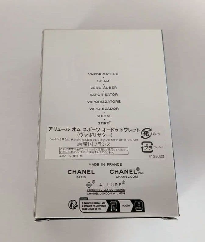 チャネル CHANEL アリュールオム　スポーツ　オードゥトワレ