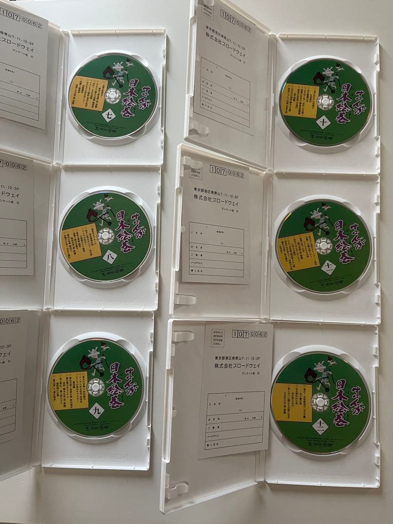 【特価】まんが日本絵巻 DVD全巻セット(HDリマスター版)