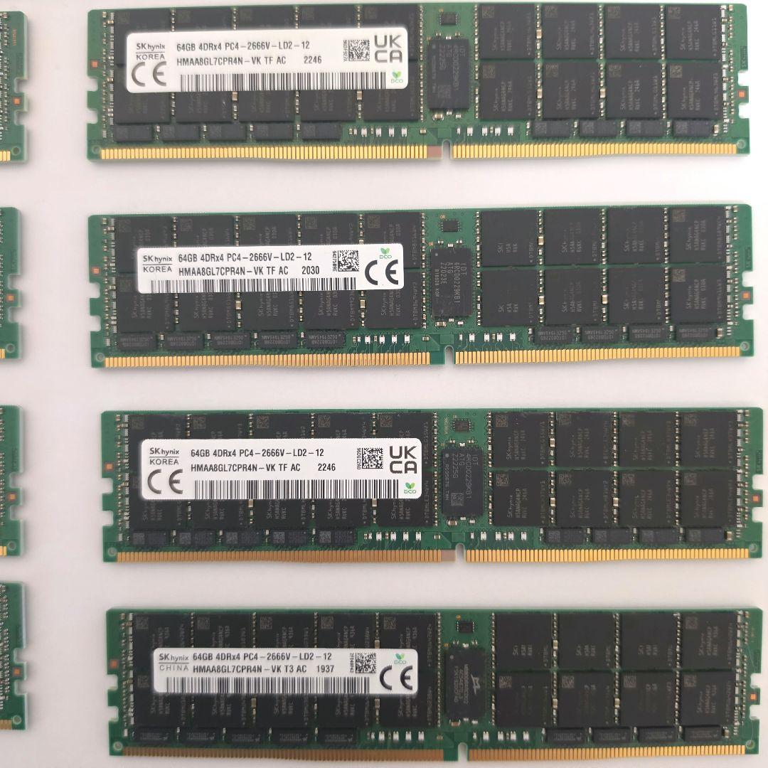 【8枚】SK hynix 64GB DDR4 ECC LRDIMM