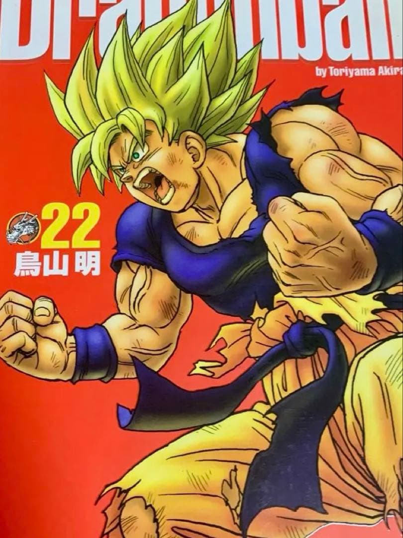 ドラゴンボール完全版全巻セット + GT関連本ジャコ トレカ